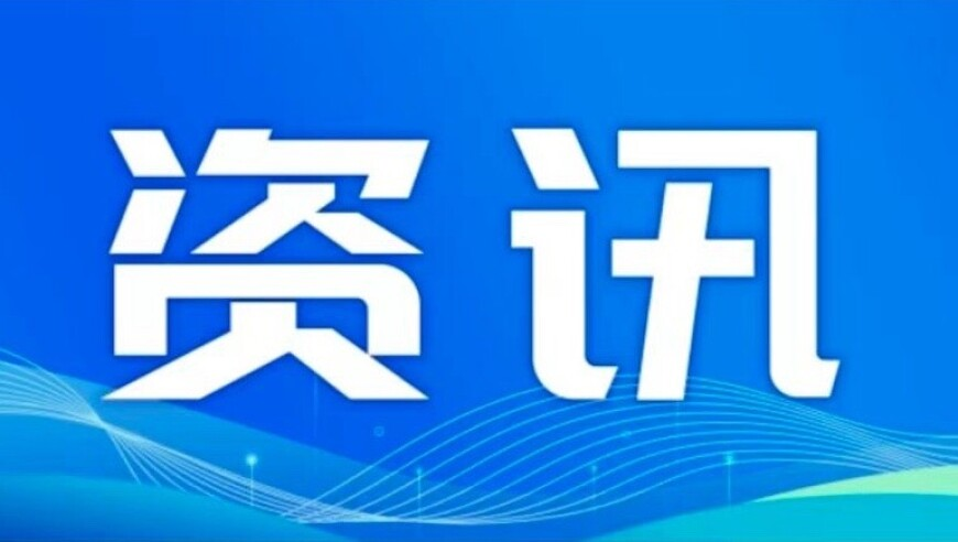 旺角9944CC天下彩二门四六,VIT战胜T1,国产化作答解释落实_影像版V7.68