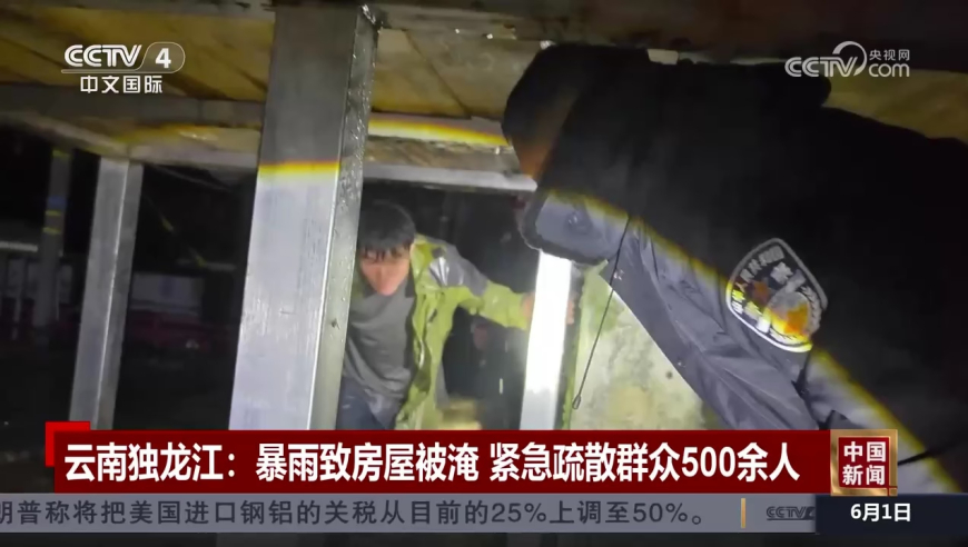 我要看澳门四不像四不像,联合国新闻中心发了王一博,最佳精选解释落实_高级版V5.34