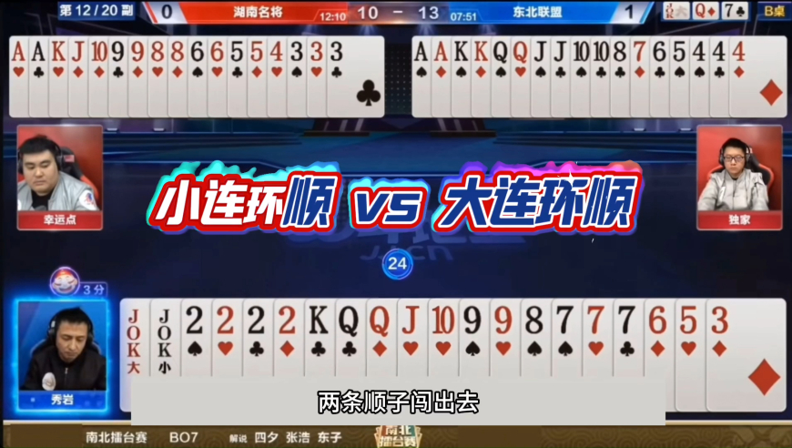 方程豹钛3预售13.98万起,澳门六彩149期现场直播,全面解答解释落实_正式版V15.42