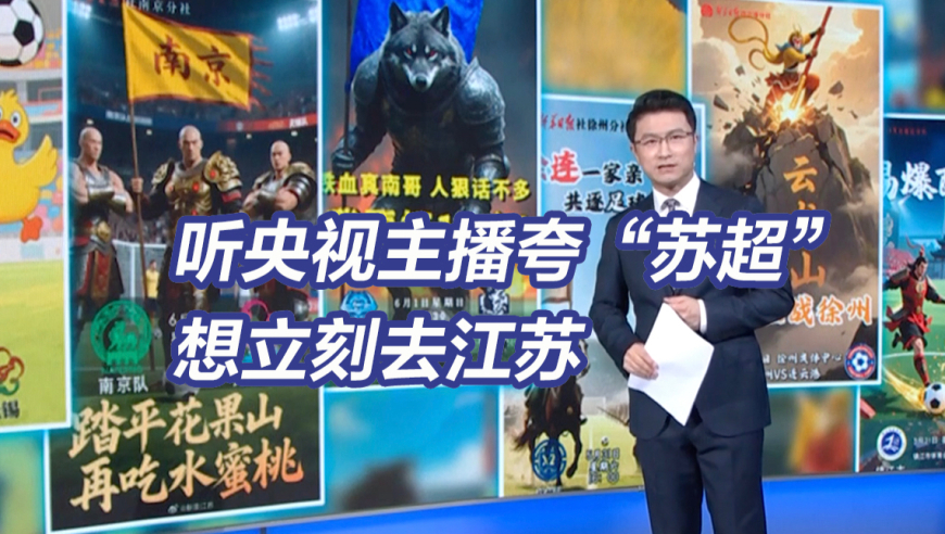 库车地震这些谣言勿信,2025新奥门天天彩资料大全,详细释义解释落实_公测版V13.8