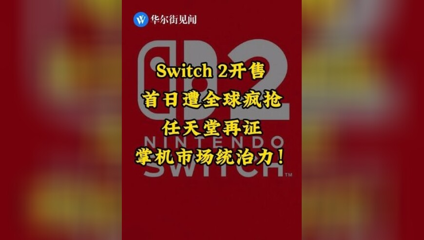 日本机器人兴衰史,92天下彩与天空彩免费大全,最新答案解释落实_钻石版V7.14