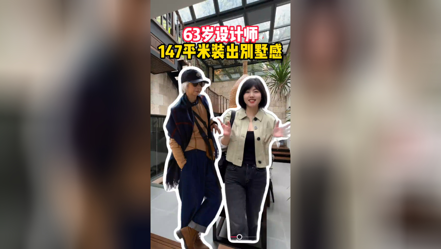 澳门特码最快开奖9494开奖,女留学生在美遇害嫌疑人落网,展开计划实施_试用版V3.85