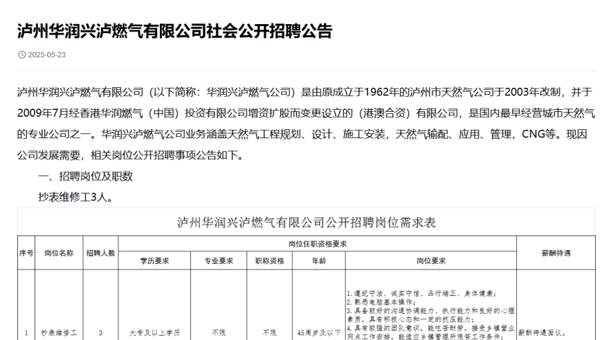 2澳门资料大全正版资料免费,台军一护卫舰爆炸,最新核心解答落实_影像版V3.92