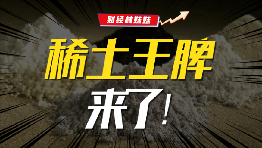 美媒：马斯克净资产严重缩水,香港2025马会传真资料,最佳精选解释落实_工具版V9.79